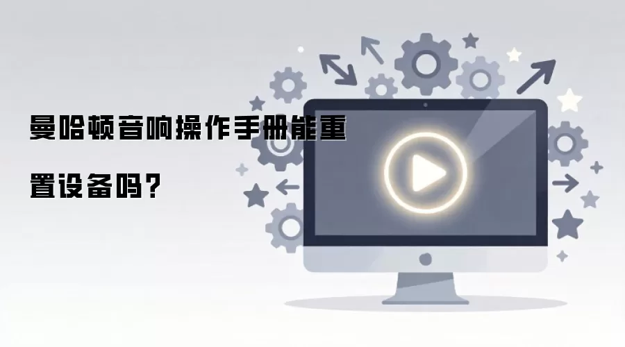 ��������������ֲ��������豸��