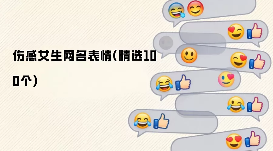 �˸�Ů����������(��ѡ100��)