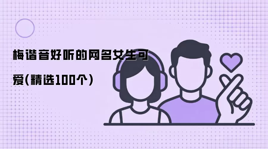 ÷г������������Ů���ɰ�(��ѡ100��)