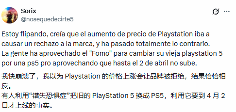 PS5Pro�����Ǽ۷��������ˣ����������������