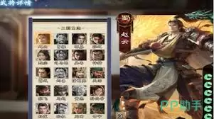 ����ɱ���ĸ��佫��ǿ-����ɱ���佫ǿ������