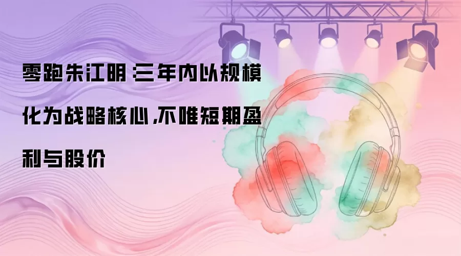�����콭�����������Թ�ģ��Ϊս�Ժ��ģ���Ψ����ӯ����ɼ�
