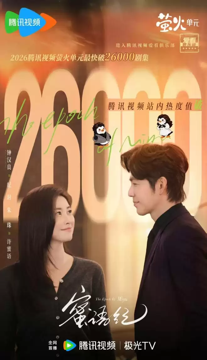 �ӡ�֪�񡷵�������͡�����λ��������Ա���ݻ���α�ơ�Ц�滢��