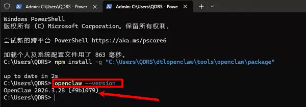 OpenClaw�ն�������ô�ã�Windows��ϸ��װ����֤�̳̣����ֱؿ���