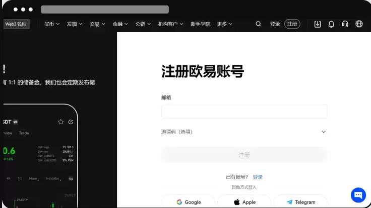 ŷ��OKX������app��������2026�̳�