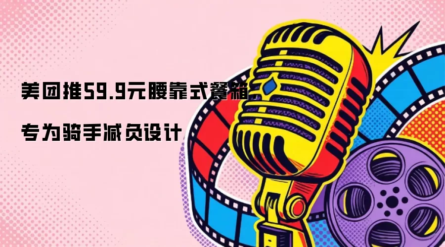 ������59.9Ԫ����ʽ���䣬רΪ���ּ������