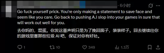 նɱ��ʵ����Epic��Ӧ����԰�Ա��ʹ��ʧȥ���գ�
