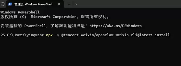 OpenClaw����΢����ϸ�̳� �������ܸ㶨