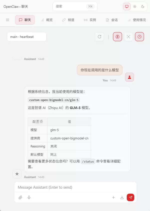 OpenClawС��Ϻ��ʲô��������2026���²���̳�