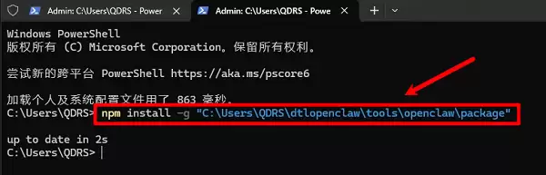 OpenClaw�ն�������ô�ã�Windows��ϸ��װ����֤�̳̣����ֱؿ���