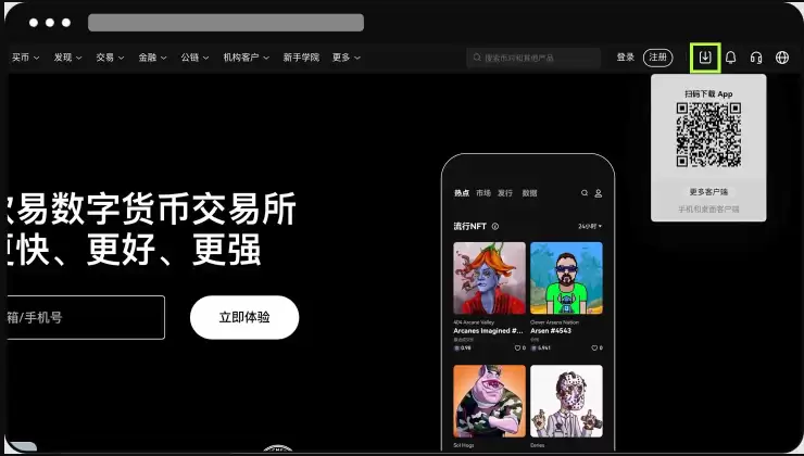 ŷ��OKX������app��������2026�̳�