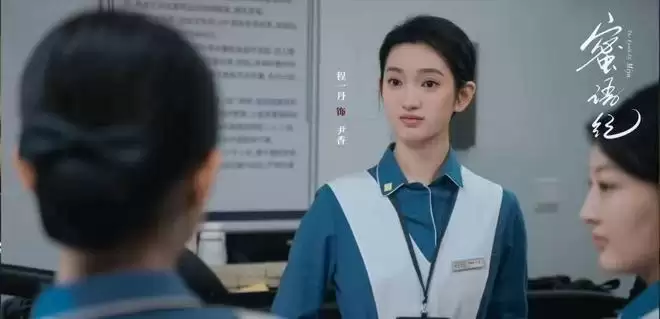 �ӡ�֪�񡷵�������͡�����λ��������Ա���ݻ���α�ơ�Ц�滢��