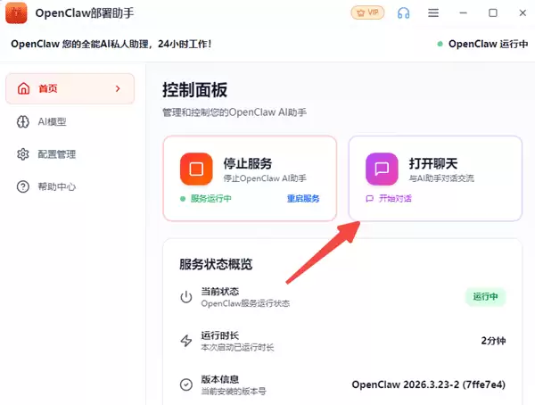 OpenClawС��Ϻ��ʲô��������2026���²���̳�