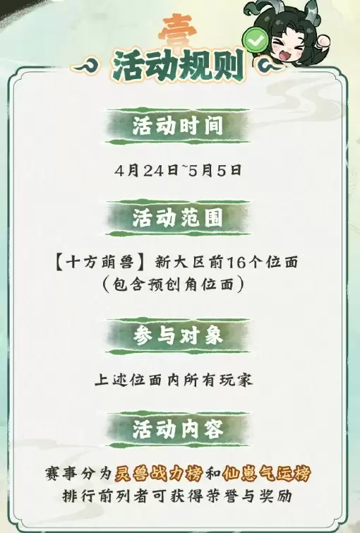 һ����ңʮ��������ս���淨����