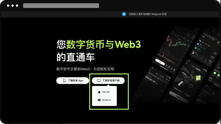 ŷ��OKX������app��������2026�̳�