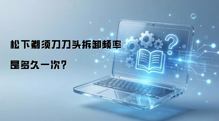 �������뵶��ͷ��жƵ���Ƕ��һ�Σ�