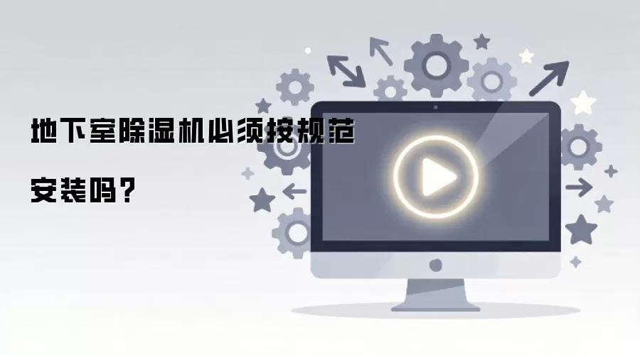 �����ҳ�ʪ�����밴�淶��װ��