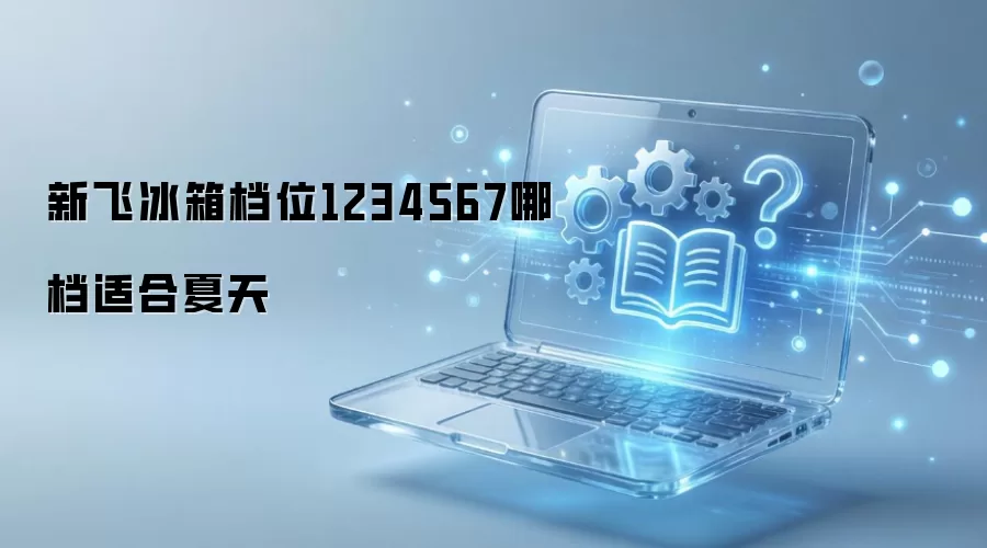 �·ɱ��䵵λ1234567�ĵ��ʺ�����