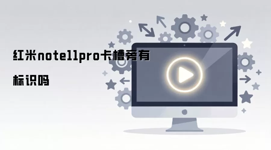 ����note11pro�������б�ʶ��