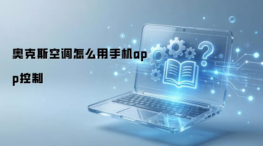 �¿�˹�յ���ô���ֻ�app����