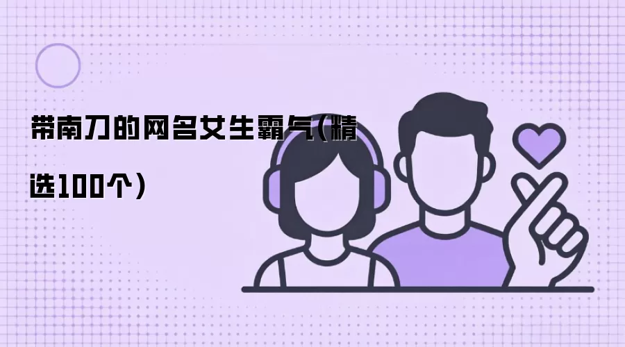 ���ϵ�������Ů������(��ѡ100��)