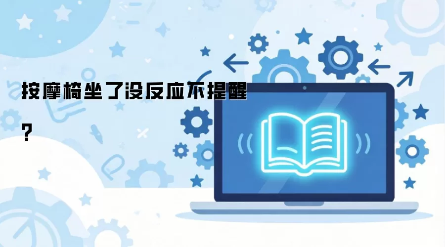 ��Ħ������û��Ӧ�����ѣ�
