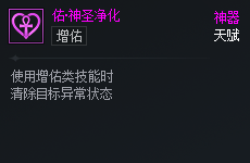 DNF��Ԫ�Ծ�����ʥ����������