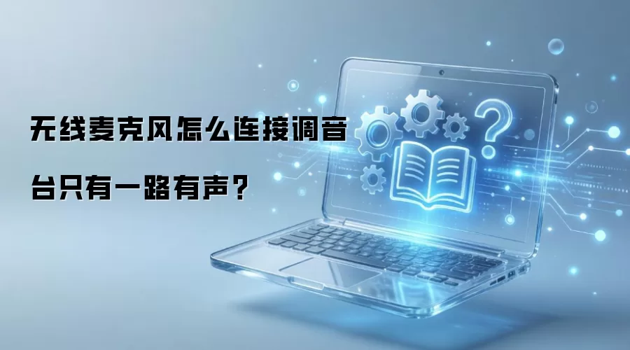 ������˷���ô���ӵ���ֻ̨��һ·������