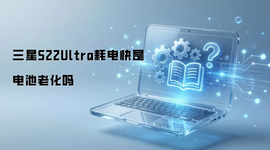 ����S22Ultra�ĵ���ǵ���ϻ���