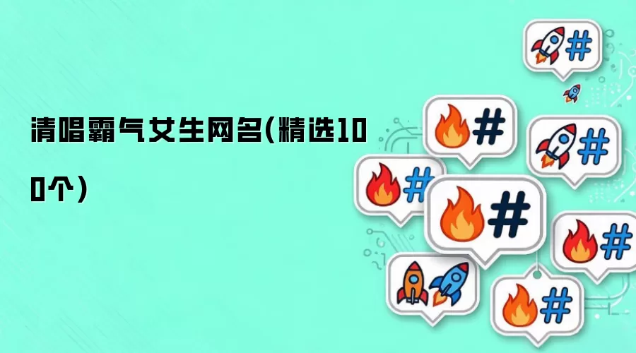 �峪����Ů������(��ѡ100��)