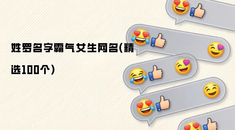 �������ְ���Ů������(��ѡ100��)