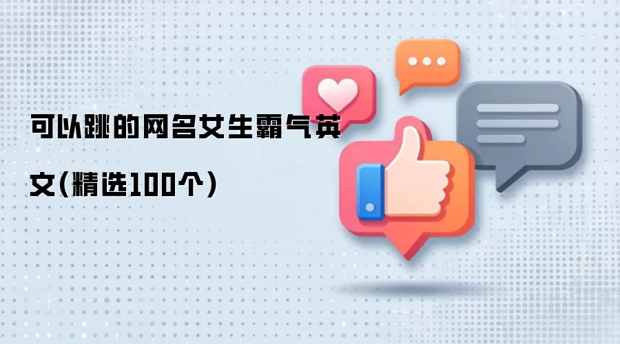 ������������Ů������Ӣ��(��ѡ100��)