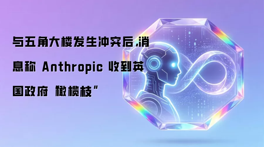 ����Ǵ�¥������ͻ����Ϣ�� Anthropic �յ�Ӣ�����������֦��