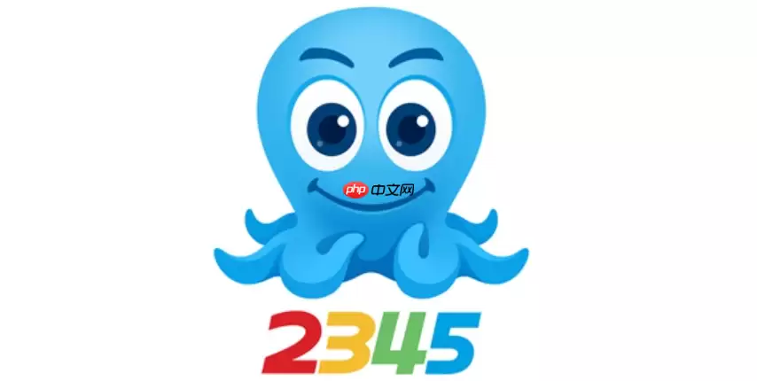 2345���������������� 2345��ҳ�����߷���ͨ��