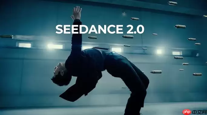 Seedance 2.0����Щ���ع��� Seedance 2.0���׼��ɷ���