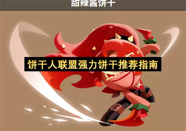 ����������ǿ�������Ƽ�ָ��