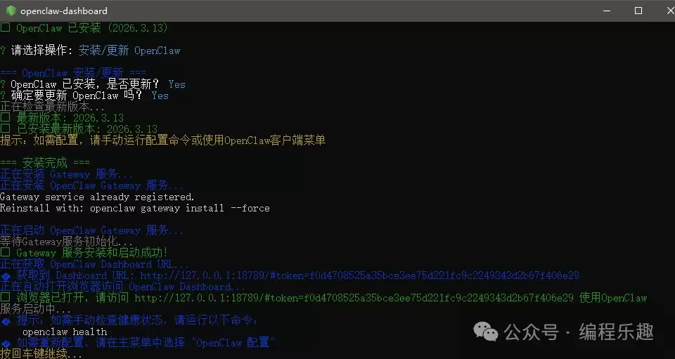 OpenClaw ���ᰲװ�ģ�һ����װ�����ˣ����뿪Դ��
