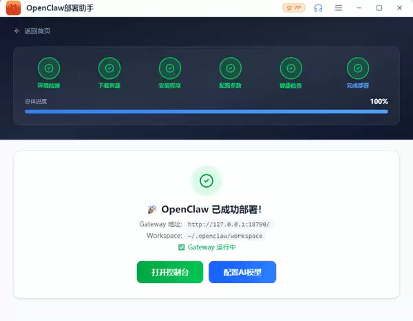OpenClaw����DeepSeek����ָ�� �߲��㶨