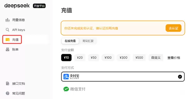 OpenClaw����DeepSeek����ָ�� �߲��㶨