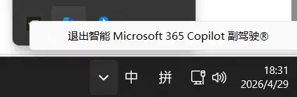 Ϊ������û� ΢�����ڲ�ǿ�������Windows��