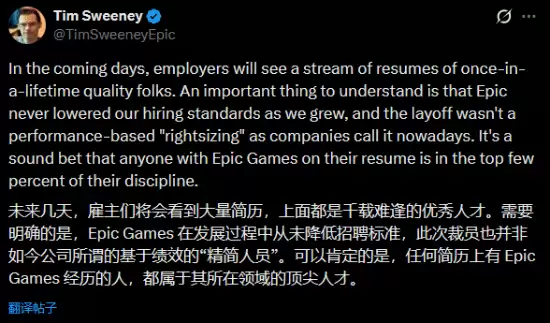Epic�ϰ��Ʋ�Աǧ����