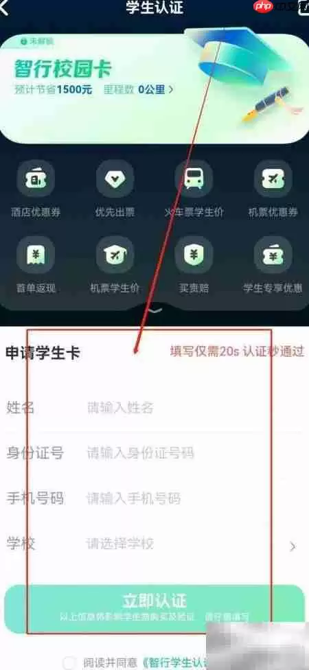 ���л�Ʊѧ����ָ֤��