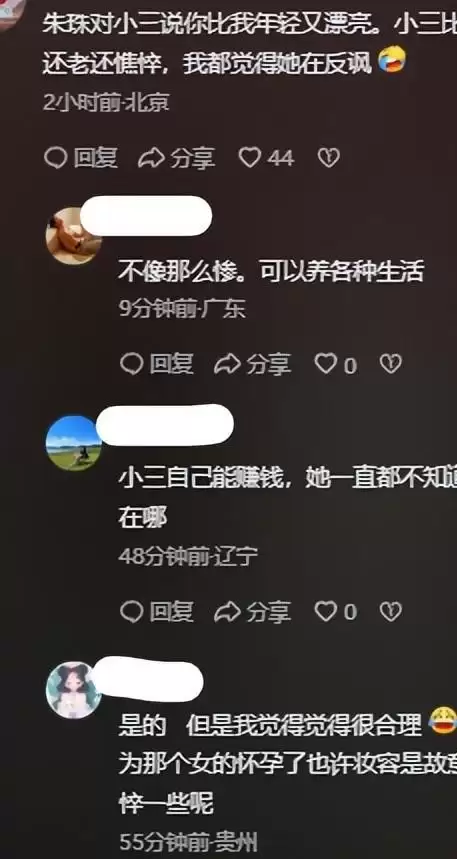 ������͡����轺���ܲá�ë����������鸾��˭��������������