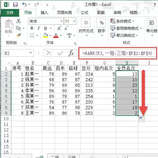 ���ʹ��Excel�����RANK�������п������?