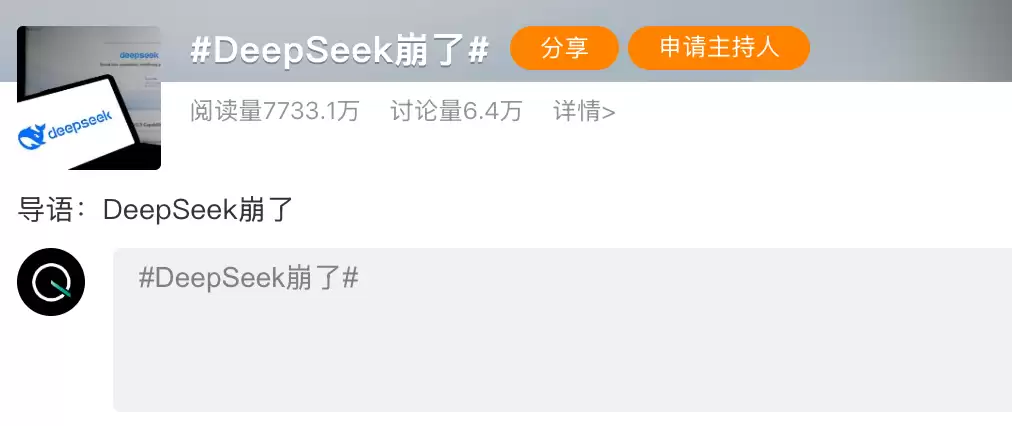 DeepSeek 崻�һҹ����������������
