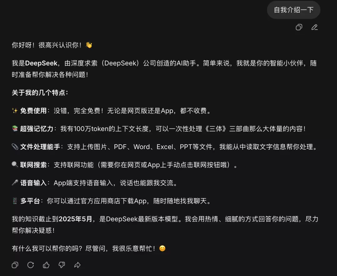DeepSeek 崻�һҹ����������������