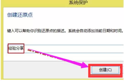 win8ϵͳ��ԭϵͳ��ô����?