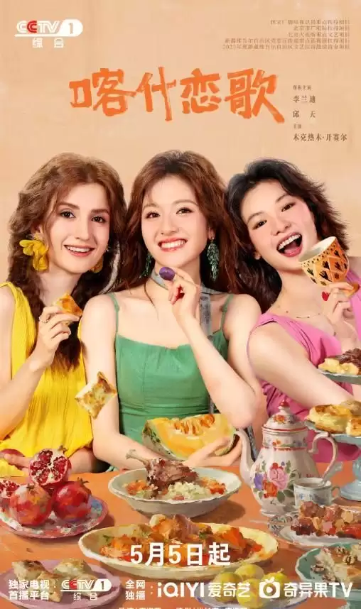 ��������������һ��8����硶��ʲ���衷��Ϯ��ȫԱʵ��������
