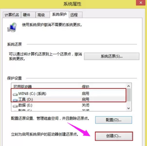 win8ϵͳ��ԭϵͳ��ô����?