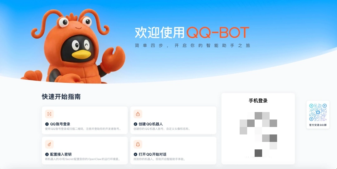 OpenClaw 3.31 �ذ����£�����Ϻ�����ԭ��������Ѷ QQ ������